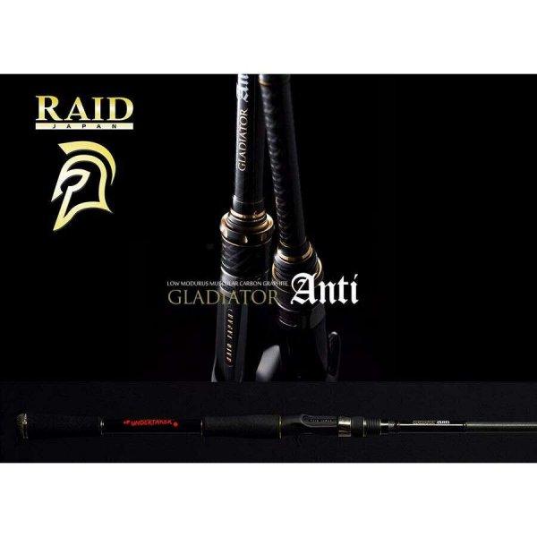 Raid Japan Gladiator Anti Cast GA-75XXHC Undertaker 226cm 140g bot