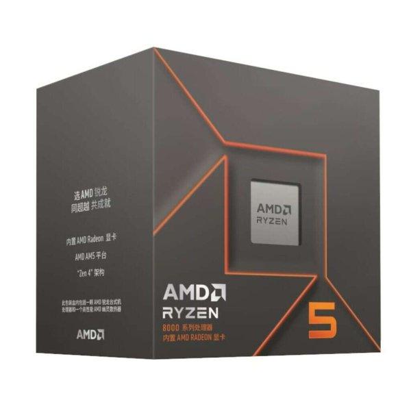 AMD Ryzen 5 8500G 3.5GHz (sAM5) Processzor - BOX